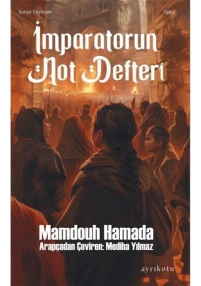 İmparatorun Not Defteri / Mamdouh Hamada