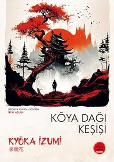 Koya Dağı Keşişi + Omzumdaki İki Arkadaş + One Pıece 8 Ölmeyeceğim: Ölmeyeceğim + Naruto 3. Cilt: Rüya Uğruna