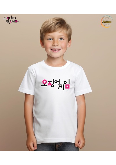 Aselinda Squid Game 2 Tişörtü- Kalamar Oyunu Baskılı Bisiklet Yaka Beyaz Tişört/t-shirt- Tek Adet Fiyatıdır Beyaz