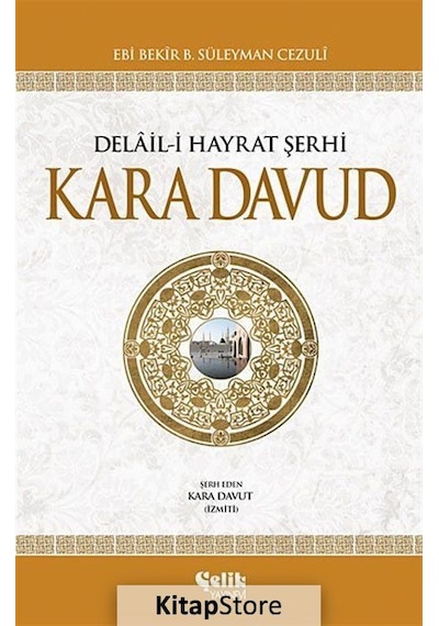 Delal-i Hayrat Şerhi Kara Davut- Çelik Yayınevi
