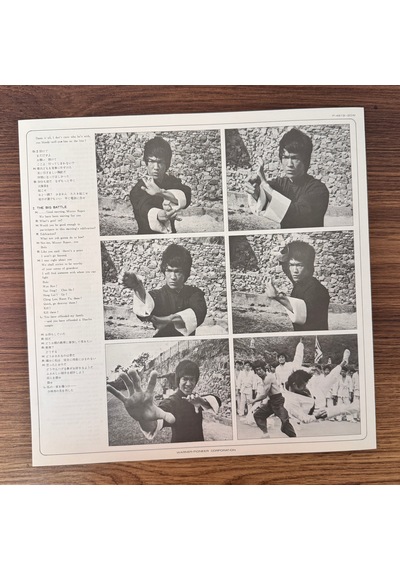Lalo Schifrin Enter The Dragon Original Soundtrack