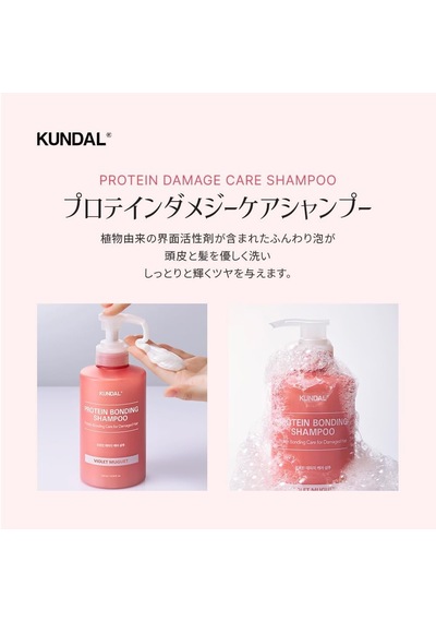 Yoğun Onarıcı Ve Isı Koruyucu Bakım Şampuanı Protein Bonding Shampoo 500ml Leather Iris