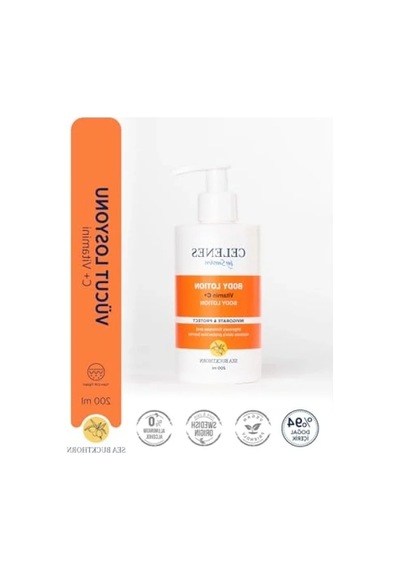 Tüm Cilt Tipleri İçin Vücut Losyonu 200 Ml