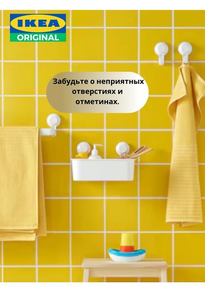 Ikea Vantuzlu Raf Tısken İkea Ikea 434838221 Beyaz