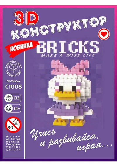 Bricks Yapı Elemanları 345740579