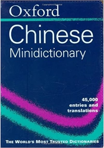 Oxford Chınese Mını Dıctıonary
