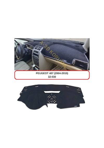 PEUGEOT 407 (2004-2010) TORPİDO  KORUMASI / HALISI / ÖRTÜSÜ