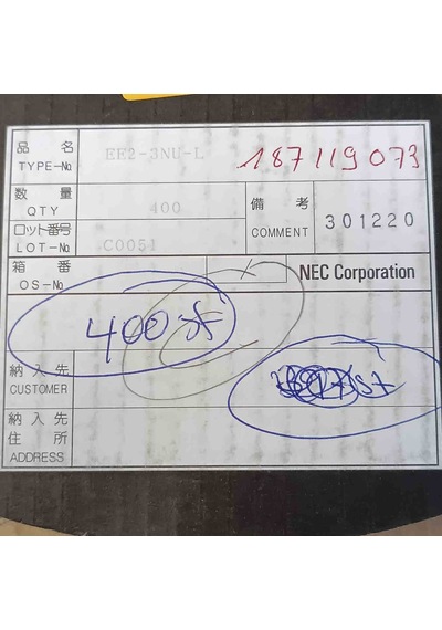 Ee23nul 3v 1a 2c Smd Nec Mini Röle 3 Adet