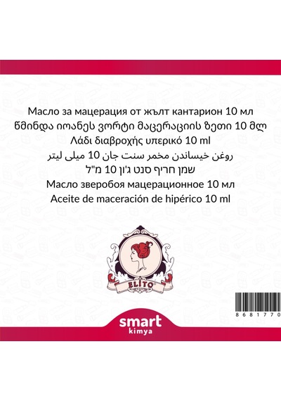 Elito Sarı Kantaron Maserasyon Yağı Hypericum Perforatum 10 ML