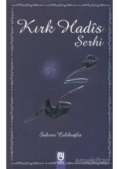 Kırk Hadis Şerhi  - Şahver Çelikoğlu  - Marifet Yayınları