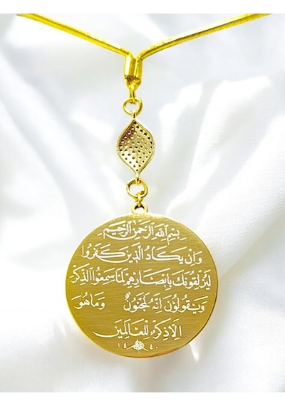 Zirkon Taşlı Nazar Detaylı Gold Çelik Çift Taraflı Ayetel Kürsi/