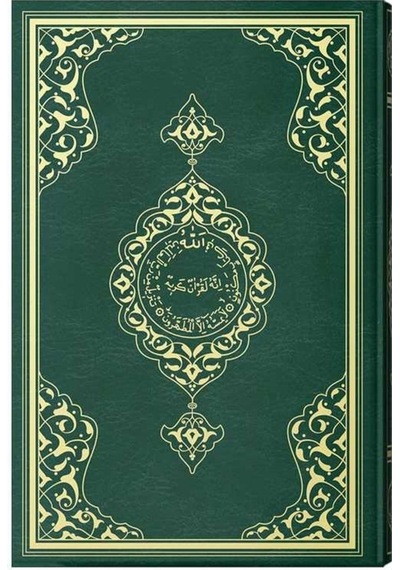 Büyük Cami Boy Kuran-ı Kerim 2 Renkli, Mühürlü