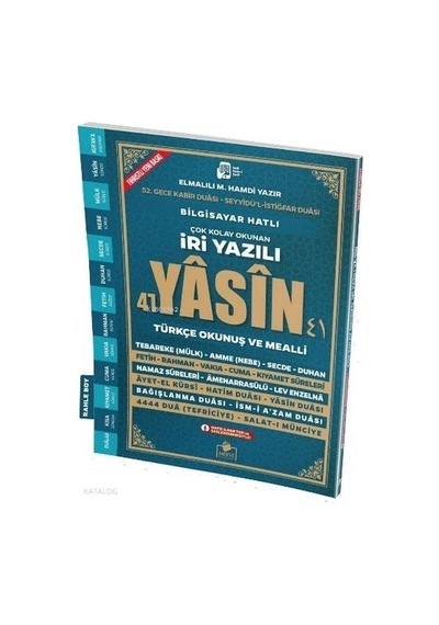 Sesli Yasini Şerif Arapça Türkçe Okunuşlu Ve Mealli İri Yazılı Rahle Boy - Mydr-758426