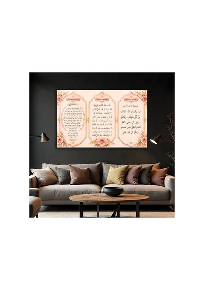 Bereket & Ayetel Kürsi & Nazar I İslami Cam Tablo, Temperli Cam Dini Duvar Tablosu, Uv Baskılı Salon Ofis Duvar Dekoru, Modern Ayet Ve Dua Temalı Manevi Hediyelik Tablo Bereket & Ayetel Kürsi & Nazar I İslami Cam Tablo, Temperli Cam Dini Duvar Tablosu, Uv Baskılı Salon Ofis Duvar Dekoru, Modern Ayet Ve Dua Temalı Manevi Hediyelik Tablo