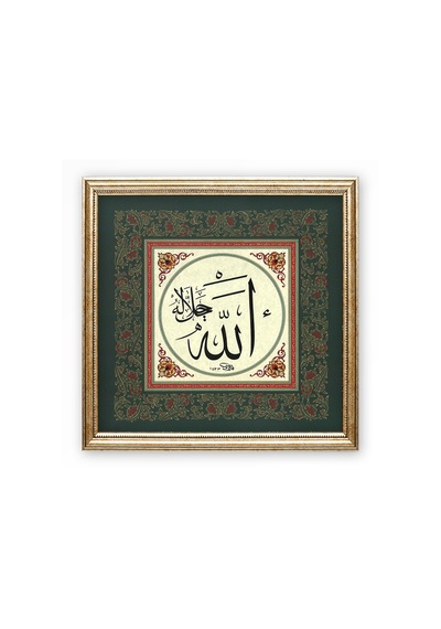 Sinan Grafik İslami Tablo Allah Cc Hüsn-i Hat Levha Stn-s205