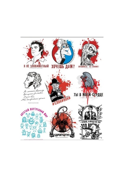 Russian Sticker Set