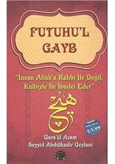 Futuhu'l Gayb - Abdülkadir Geylani - Yason Yayıncılık