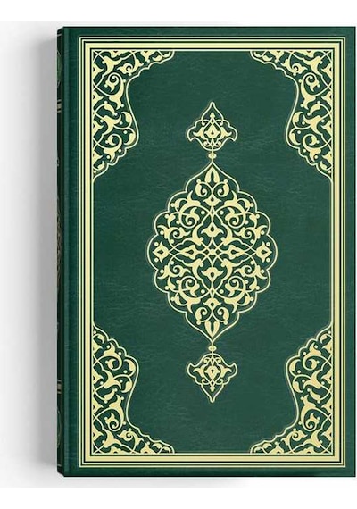 Cami Boy Renkli Kur'an I Kerim Mühürlü