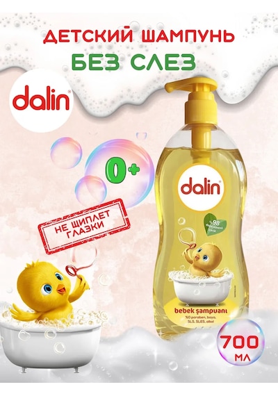 Çocuk Şampuanı Dalın 700 Ml