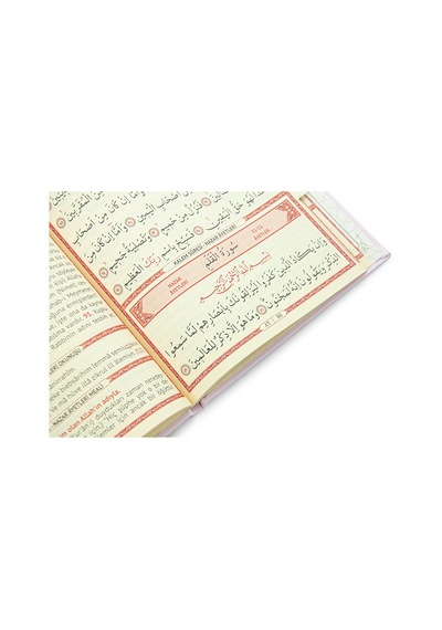 Pembe Çeyizlik Seccade Seti Gelin Bohçasına Uygun Dini Hediyelik İsme Özel Yasin Kitabı 001