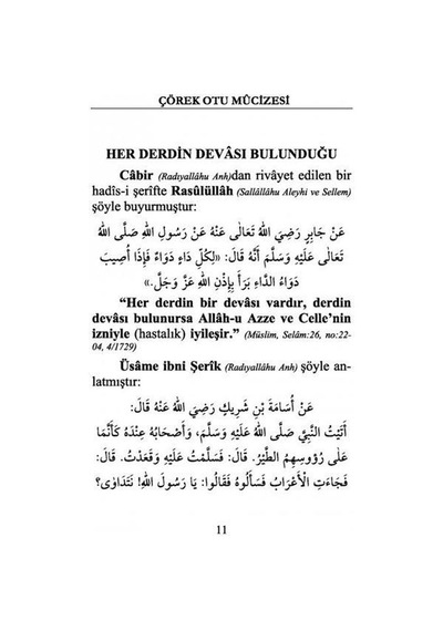 Çörek Otu Mucizesi Ve Şifa Duaları / Resail-i Ahmediyye 33