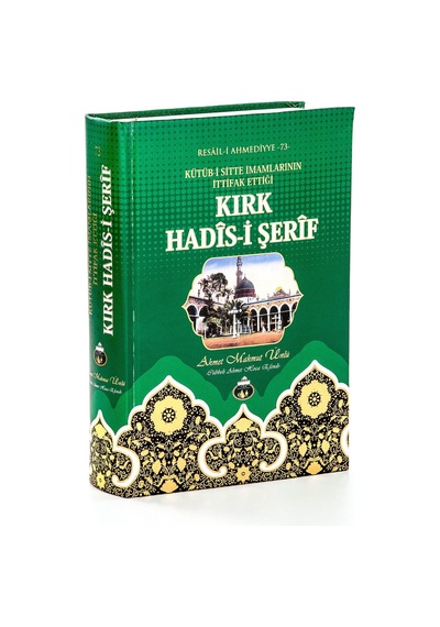Kırk Hadisi Şerif - Cübbeli Ahmet  Hoca -