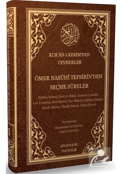 Kur'an-ı Kerimden Cevherler (1.Cilt) / Ömer Nasuhi Bilmen
