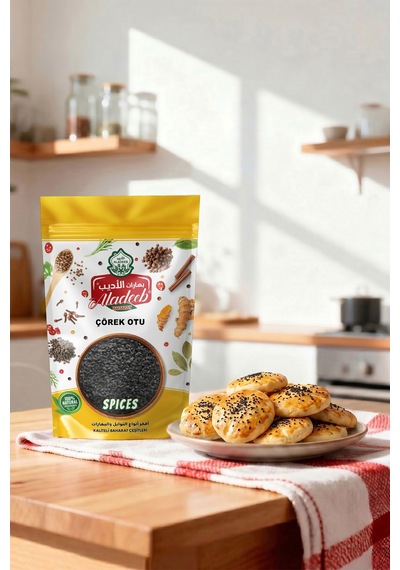 Çörek Otu 3 X 50 Gr 3'lü Paket