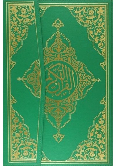 Kur'an-ı Kerim Camii Kebir Boy Bilgisayar Hatlı Kod134