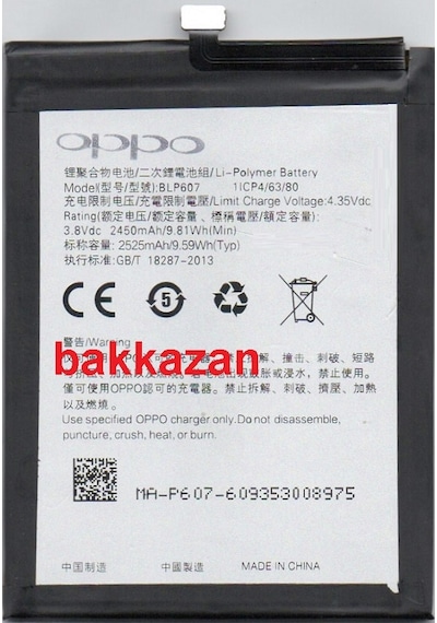 Oppo Blp607 A30 Oneplus X Batarya Pil