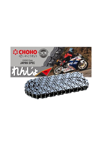 Honda Cb 125 E Zincir H Serisi Choho 428 112