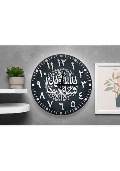 Modern İslami Desenli Sessiz Duvar Saati Şık Ve Dekoratif Tasarım Gri