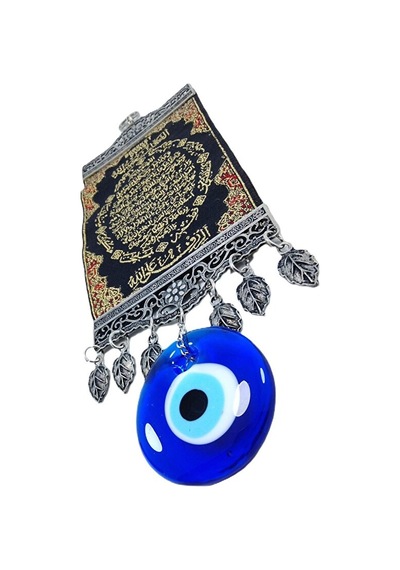 Bereket Duası Nazar Boncuğu Duvar Dekorasyon Süsü Hediyelik Eşya