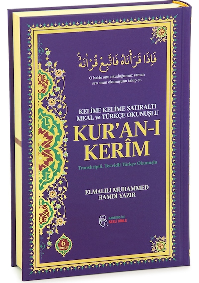 6 Özellikli Satır Arası Kelime Kelime Türkçe Okunuşlu Mealli Kuranı Kerim Orta Boy - Mor