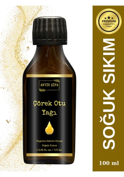 Çörek Otu Yağı 100 Ml - Soğuk Sıkım %100 Saf Yerli Doğal Acı İçim Cold Press Çörekotu Yağı 20 ML