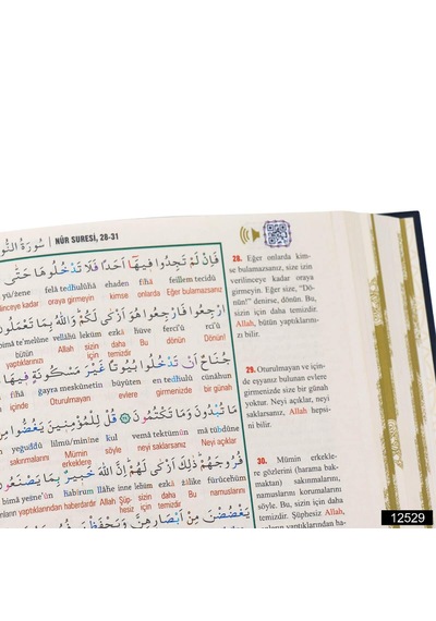 Orta Boy Bilgisayar Hatlı Arapça 7 Özellikli Kuran-ı Kerim Meali - Elmalılı M. Hamdi Yazır