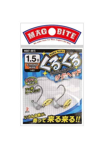 Magbite Kurukuru Blading Jighead 8 1,5gr