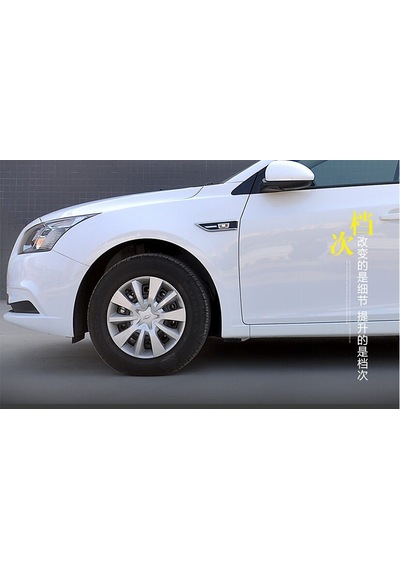 Cruze-Aveo Sinyal Krom 2 Çhc