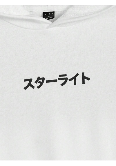 Startmore Adrift Unisex Kadın/erkek Beyaz Anime Out Baskılı Oversize Kapüşonlu Sweatshirt Beyaz
