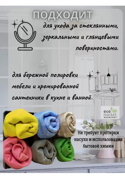 Greenwey Ayna Ve Cam Silme Bezi 233955050 Gri