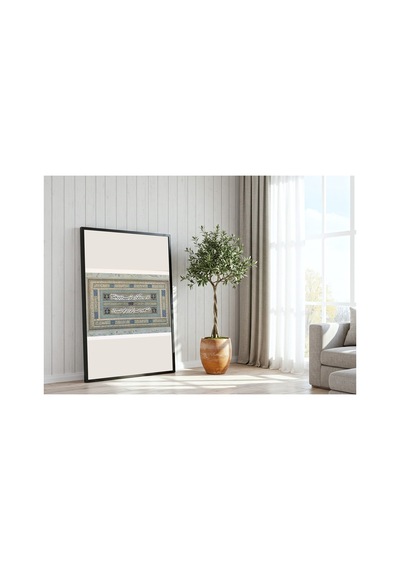 Hat Sanatı Talik Hat Levhası 17. Yüzyıl Çerçevesiz Poster 21x30 Cm A4 Hat Sanatı İslami Osmanlı