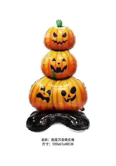 Halloween Cadılar Bayramı Balkabağı Ağacı Ayaklı Büyük Boy Folyo Balon 109x61x40 Cm