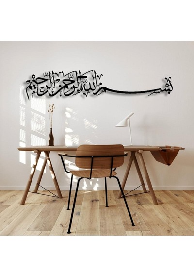 Besmele Metal Tablo Gümüş