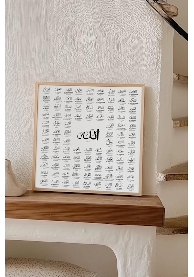 Ahşap Çerçeveli Mdf Kare Tek Tablo Kendi Tablo Setinizi Oluşturacağınız Liste İslami 23 X 23 Çerçeveli Tx1049 Ahşap Çerçeveli Mdf Kare Tek Tablo Kendi Tablo Setinizi Oluşturacağınız Liste İslami 23 X 23 Çerçeveli Tx1049