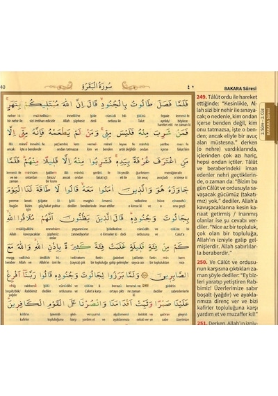 Okunuşlu Kelime Mealli Tecvitli Kuranı Kerim Camii Boy