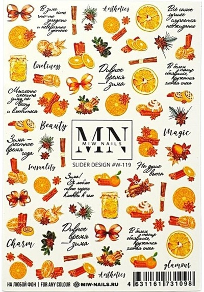 Nail Art Slider Stiker Altın Kontur W119 Beyaz