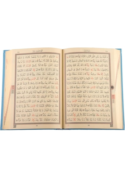 Büyük Cep Boy Kur'an-ı Kerim Mavi, Mühürlü