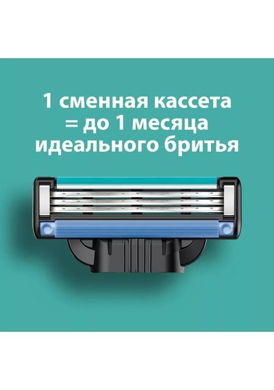 Gillette Mach3 Yedek Kartuşlar, 4'lü