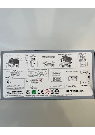 Kumandalı İş Araçları 12x10 Cm Renkli