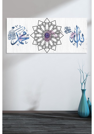 Allah (cc) Muhammed (sav) İslami Dini Kanvas Tablo ( 7 farklı ölçü )